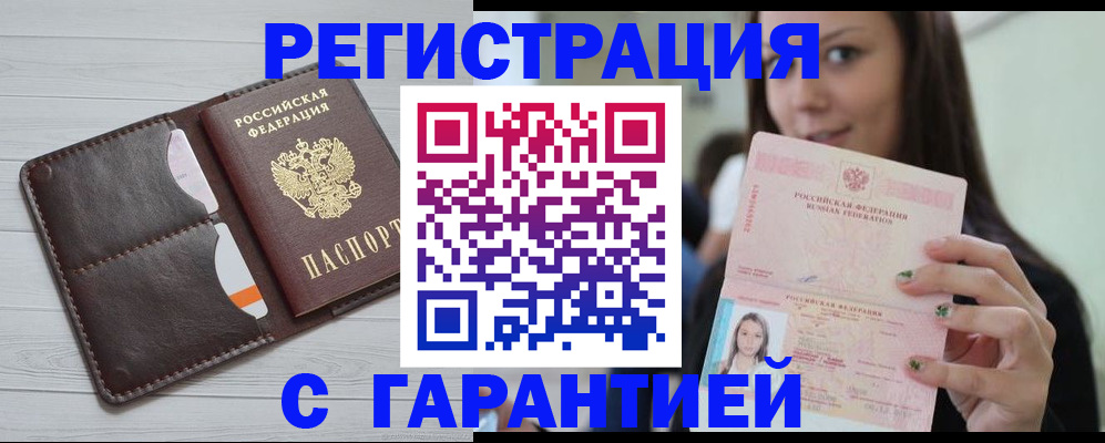 найти адрес прописки в Лысьве