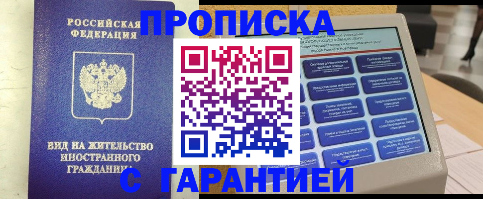 регистрация для школы в Лысьве