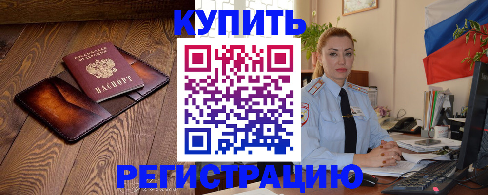 регистрация для дет. сада в Лысьве