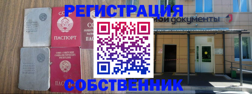пропишу в квартире в Лысьве